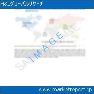 市場と産業調査レポートのイメージ